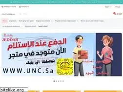 Sites similar to unc.sa