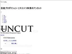 Sites similar to unc10.jp
