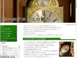 Sites similar to uncalk.com