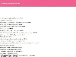 Sites similar to uncannymusicbox.com