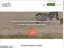 Sites similar to uncg.org.ua
