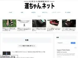 Sites similar to unchan.net