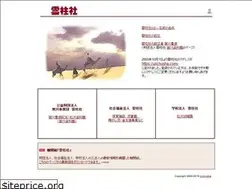 Sites similar to unchusha.com