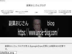 Sites similar to uncle-blog.com