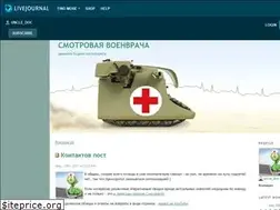 Sites similar to uncle-doc.livejournal.com
