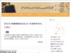 Sites similar to uncle-izu.com