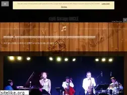 Sites similar to uncles.jp