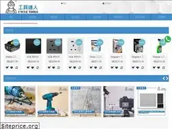 Sites similar to uncletools.com