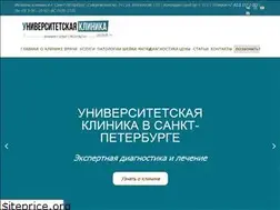 Sites similar to unclinic.ru
