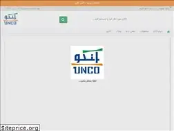 Sites similar to unco.co