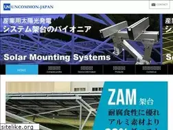 Sites similar to uncommon-japan.com