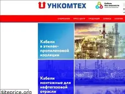 Sites similar to uncomtech.ru