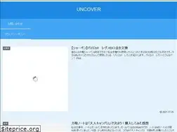 Sites similar to uncover-channel.com