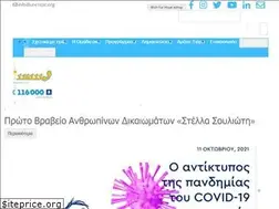 Sites similar to uncrcpc.org.cy