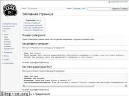 Sites similar to und3rgr0und.org
