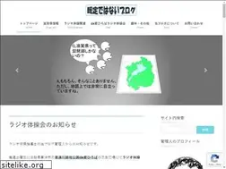 Sites similar to undecided-blog.com