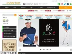 Sites similar to under-bar.com