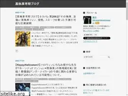 Sites similar to under-taker.com