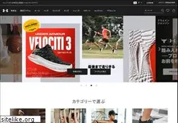 Sites similar to underarmour.co.jp