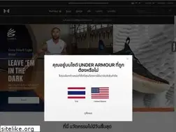 Sites similar to underarmour.co.th