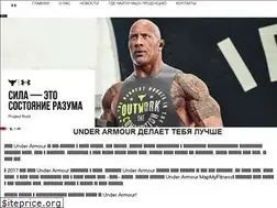 Sites similar to underarmourshop.ru