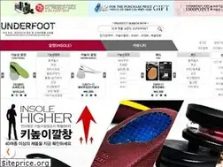 Sites similar to underfoot.co.kr