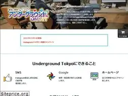 Sites similar to underground-jp.com