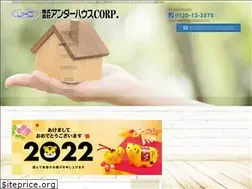 Sites similar to underhouse.jp