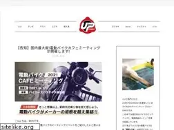 Sites similar to underpowermotors.com