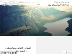 Sites similar to underskyofnorway.com