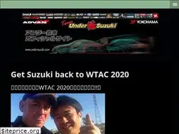 Sites similar to undersuzuki.com