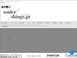 Sites similar to underthings.gr