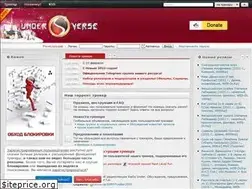 Sites similar to underverse.su