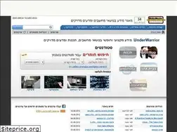 Sites similar to underwar.co.il