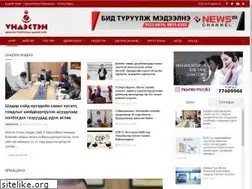 Sites similar to undesten.mn