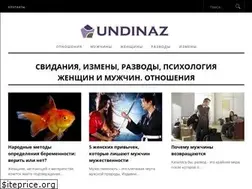 Sites similar to undinaz.ru