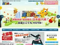 Sites similar to undo-kai.com