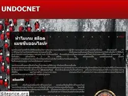 Sites similar to undocnet.org