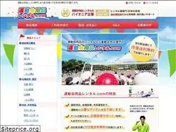 Sites similar to undokairental.com
