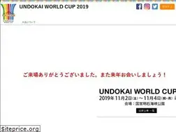 Sites similar to undokaiwc.com