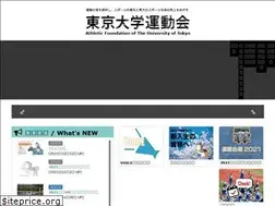 Sites similar to undou-kai.com