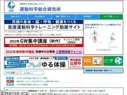 Sites similar to undoukagakusouken.co.jp