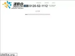 Sites similar to undoukai.co.jp