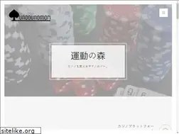 Sites similar to undounomori.com