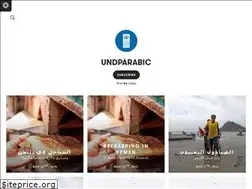 Sites similar to undparabic.exposure.co