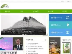 Sites similar to unduk.or.kr