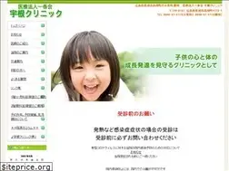 Sites similar to une-clinic.com