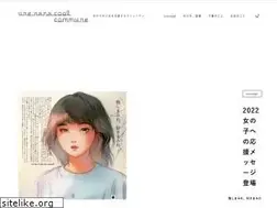 Sites similar to une-nana-cool.com