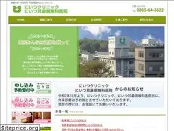 Sites similar to une-niitsu.jp