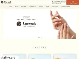 Sites similar to une-seule.jp